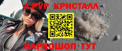 кокаин VHQ Анапа