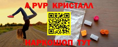 кокаин премиум Ангарск