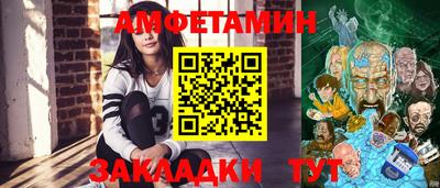 скорость mdpv Анжеро-Судженск