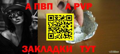 кокаин VHQ Анапа