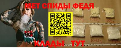 кокаин премиум Ангарск