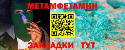кокаин премиум Ангарск