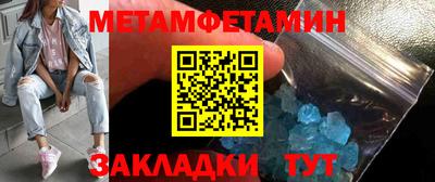 кокаин премиум Ангарск