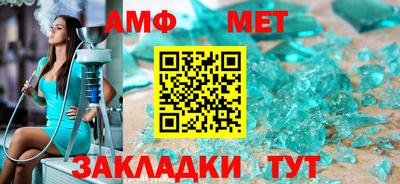 кокаин премиум Ангарск