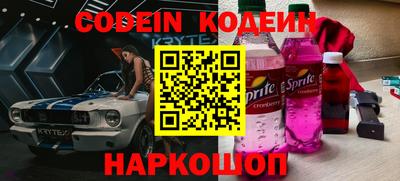 кокаин VHQ Анапа