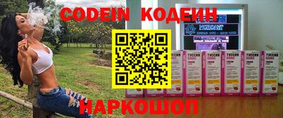кокаин VHQ Анапа