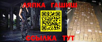 кокаин VHQ Анапа