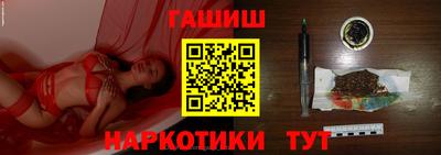 кокаин VHQ Анапа