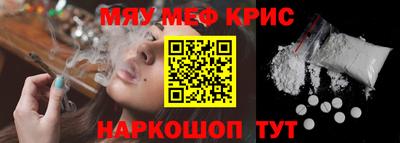 кокаин премиум Ангарск