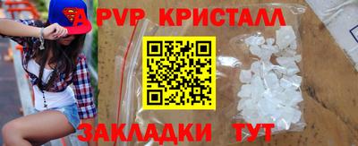 скорость mdpv Анжеро-Судженск
