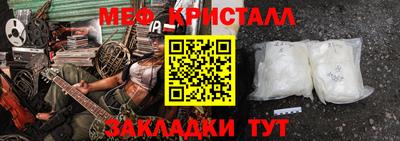 кокаин премиум Ангарск