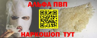 кокаин VHQ Анапа