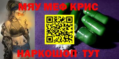 скорость mdpv Анжеро-Судженск