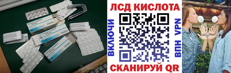 даркнет сайт  Александров  дарк нет клад  Лсд 25 экстази кислота 