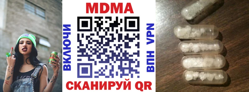 mega ТОР Александров МДМА кристаллы