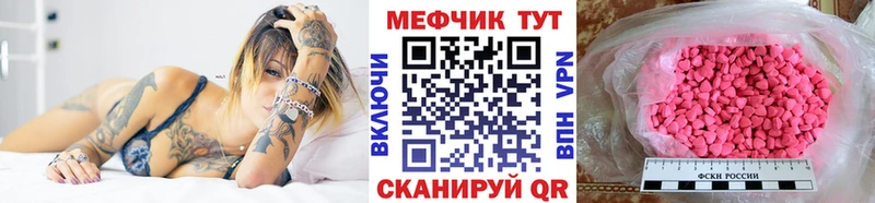 Меф mephedrone  Александров 