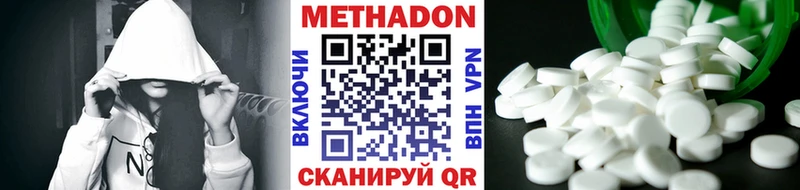 закладки  Александров  kraken маркетплейс  МЕТАДОН белоснежный 