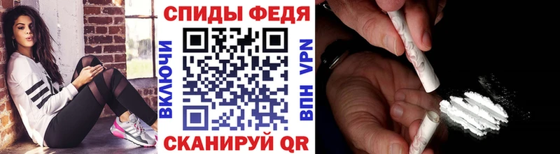 Метамфетамин пудра  Александров 