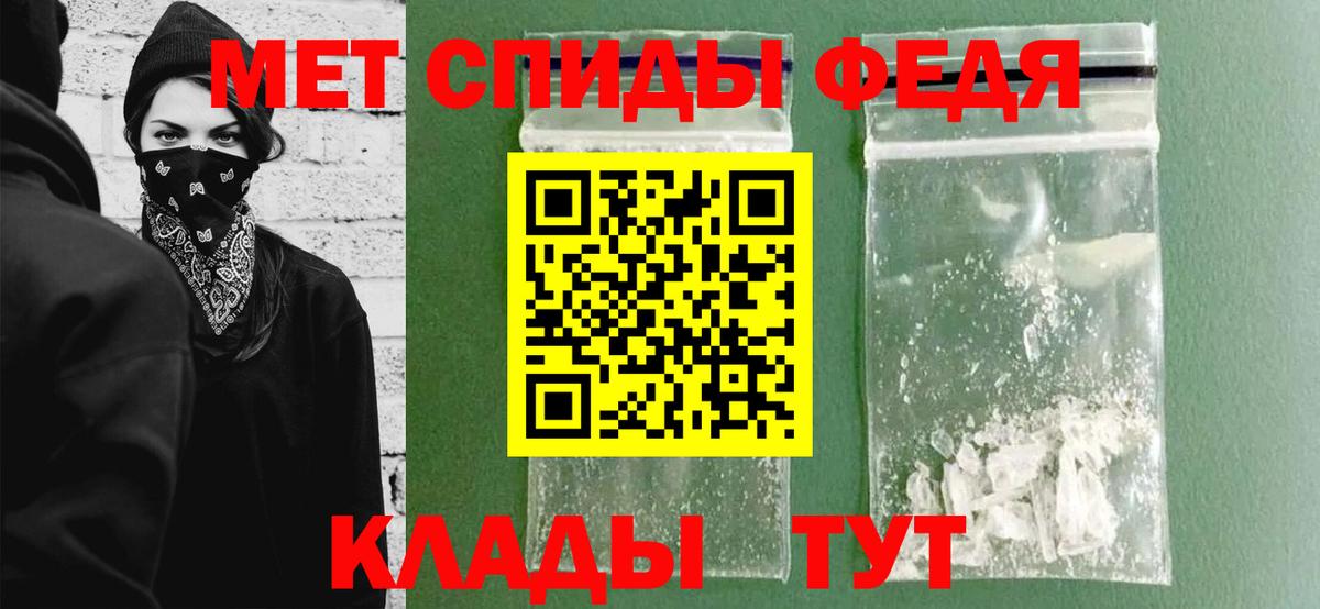 Александров  Метамфетамин витя  Вход с VPN  Метамфетамин витя 