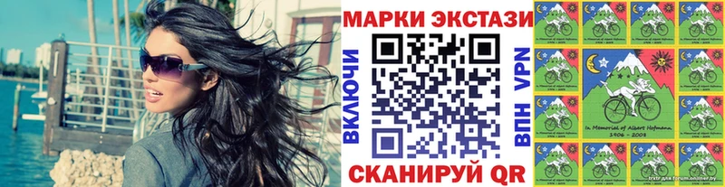 Марки 25I-NBOMe 1500мкг  Александров 