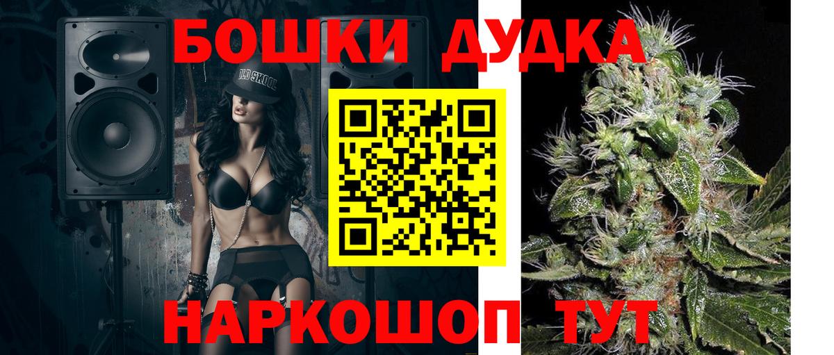 Александров  Марихуана MAZAR  Вход с VPN  Каннабис гибрид 
