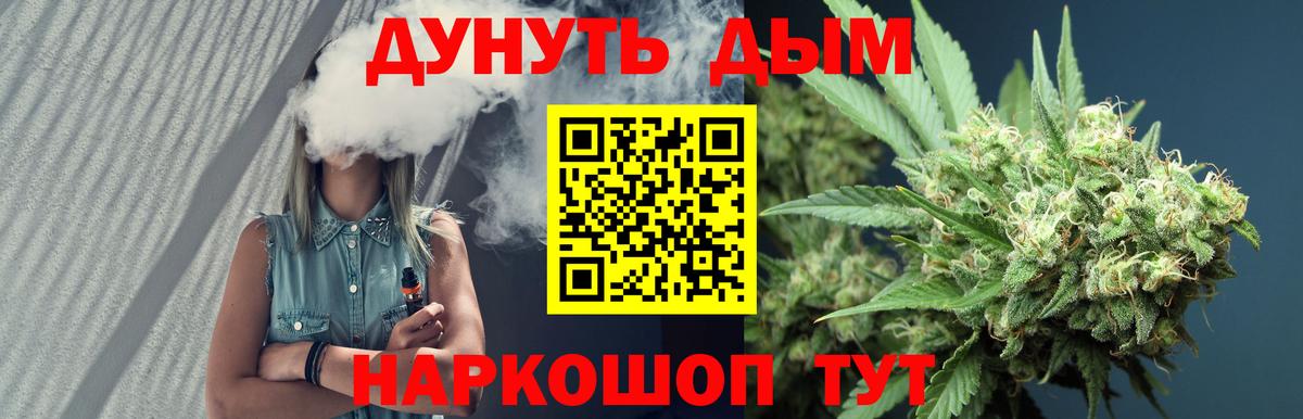 Бошки марихуана AK-47 Александров